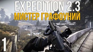 🔥 ГРАФОНИСТАЯ СБОРКА НА АНОМАЛИ (+АУКЦИОН)! STALKER ANOMALY 1.5.2 СБОРКА EXPEDITION 2.3! #1