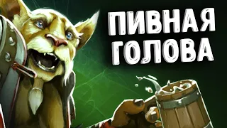 Brewmaster оффлейн общение под пивко! Brewmaster offlane Dota 2 / 10000 mmr