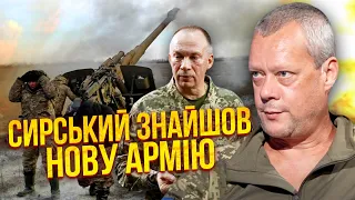 🚀САЗОНОВ: РФ зітре 2 ВЕЛИКИХ МІСТА УКРАЇНИ! На Харків підуть із Бєлгорода. Сирський зробив пастку