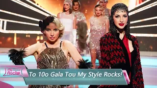 Το 10ο Gala Του My Style Rocks | Επεισόδιο 60 | My Style Rocks 💎 | Σεζόν 5