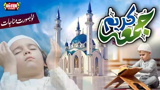 Owais Raza Qadri || Jumma Special || Super Hit Kalams || Heera Stereo