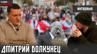 @bolkunets о закате эпохи Лукашенко и новой Беларуси