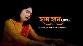 Ram Ram Lori | Mi Vasantro | Shreya Ghoshal | Rajashree Deshpande