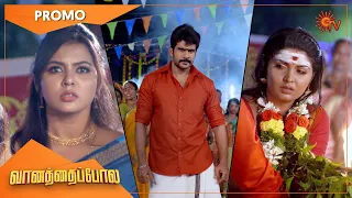 Vanathai Pola - Promo | 29 Dec  2021 | Sun TV Serial | Tamil Serial