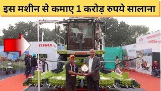 Forage Harvester / Claas Jaguar 850 / Fodder Harvester / Silage Harvester @CLAASinIndia बम्पर कमाई