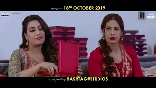 Bainsa de dhee Ardab mutiyaran Sonam bajwa ninja mehreen released on 18 october