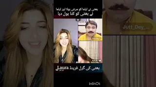 Elma and jutt dey yar tiktok live video |Elma tiktok live video |jutt ke new girlfriend Laura