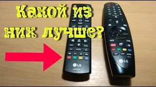 Мэджик пульт для телевизора LG 43UK6200PLA. Magic Remote AN-MR18BA для смарт телевизора Lg.