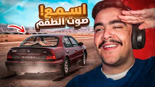 جبت مكسيما 99 مخزنه و اقوى قومه مع ( الافلون ) - محاكي الحوادث🔥✌️