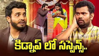 Sudigali Sudheer, Getup Srinu,  Auto Ramprasad Best Comedy  Skit | Extra Jabardasth | ETV