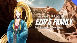 《COVER》Jesper Kyd - Ezio's Family || by Ignea【Genosa】