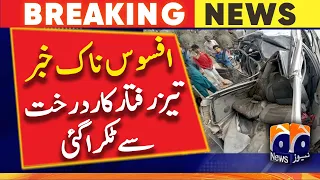 Breaking News | Car Accident In Bahawalnagar - Geo News