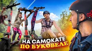 Поехал летом в БуковельСезон 2021-2022 BukovelTheodor Vlog