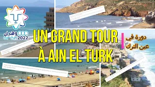 Un tour à Ain El Turk lors des jeux méditerranéens/دورة في عين الترك ايام العاب البحر الابيض المتوسط