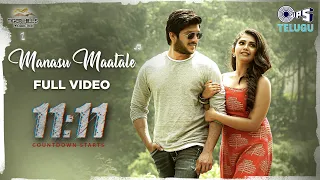 Manasu Maatale - Full Video | 11:11 | Rajjev Salur, Varsha | Shreya Ghoshal, Sri Krishna|Mani Sharma