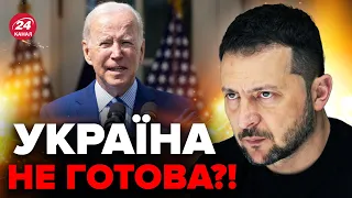 ⚡️УКРАЇНА ТА НАТО: Чого тягнуть?! / ЗЕЛЕНСЬКИЙ ЕМОЦІЙНО ЗВЕРНУВСЯ ДО БАЙДЕНА