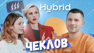 Hybrid: Дмитрий Чеклов о создании одной из самых крупных  на рекламном рынке программатик-платформ