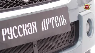 Защитная сетка переднего бампера Suzuki Grand Vitara (russ-artel.ru)