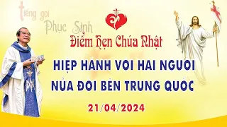 Điểm Hẹn Chúa Nhật  21/04/2024