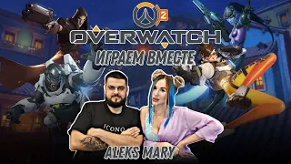 ГОРЯЧИЙ КОНТЕНТ В OVERWATCH 2 С ДЕВУШКОЙ НА СТРИМЕ