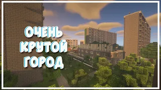 ОЧЕНЬ КРУТОЙ ГОРОД - ОБЗОР ГОРОДА ПОДПИСЧИКА #2