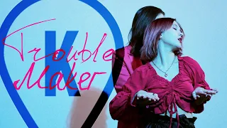 [COVER VIDEO] Trouble Maker - Trouble Maker + intro | Dance cover from Russia