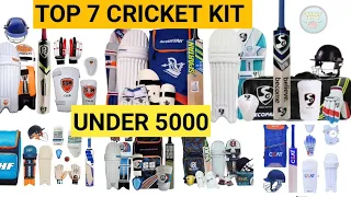 top cricket kit  | Top 7 cricket kit under 5000 | बेस्ट क्रिकेट किट | best cricket kit