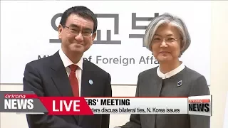 [LIVE/ARIRANG NEWS] S. Korea, Japan foreign ministers discuss bilateral ties, N. Korea issues