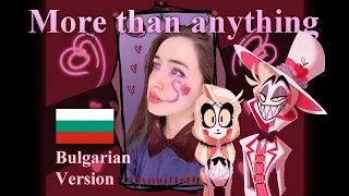 More than Anything (check pinned comment) | Hazbin Hotel Song with Original BG Lyrics