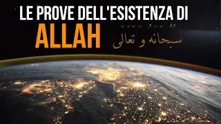 LE PROVE DELL' ESISTENZA DI ALLAH | IL CORPO UMANO | Sheikh Younes ᴴᴰ