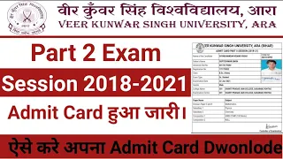 vksu Part 2 Exam Admit Card Download