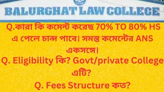 Balurghat Law College 2023-24 application form fill up start. How to Fill the form in law. #how