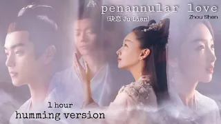 Ancient Love Poetry | 1 hour of Penannular Love/Ju Lian (玦恋) - Zhou Shen (周深) OST song (Humming ver)