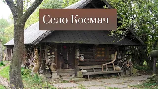 Українське село Космач. Розкопки в селі Космач. Найбільше село України. #село #україна