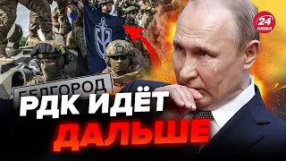 😂"Белгород, ВЕРНИСЬ!": Путин боится РЕФЕРЕНДУМА, в городе СРОЧНО закрывают школы!