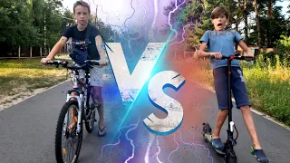 Электросамокат VS велосипед | Гонки