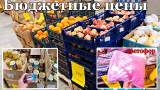 СВЕТОФОР просто Забит фруктами и Овощами.Бюджетные консервы.Проходит Акция.Май 2024