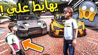 الولد المتسابق #99 _  ورع دخل في بيتي ويهايط علي بسيارته الخارقه !! _ صارت مضاربه! _ GTA V