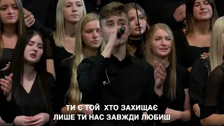 Отче ABBA - SMBS Choir