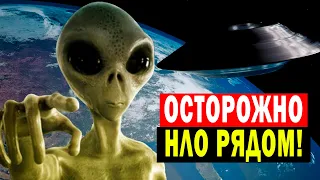 КОСМИЧЕСКИЕ СОСЕДИ УВЕЛИЧИЛИ АКТИВНОСТИ! ВСЕМ БЫТЬ ОСТОРОЖНЫМИ!