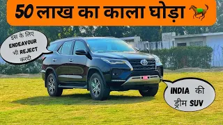 TOYOTA FORTUNER 2024 OWNERSHIP REVIEW (इस के लिए ENDEAVOUR Facelift भी cancel करदी)#fortuner #toyota