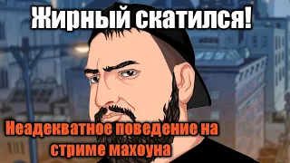 Как Жирный скатился? | немного об инквизиторах | Обзор на инквизиторов#2 | Огурец TV Channel