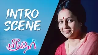 Sridhar | Tamil Movie | Intro Scene | Siddharth | Hansika Motwani | Shruti Haasan | Navdeep