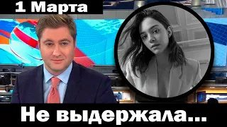 Поздно вечером, фигуристка Медведева…