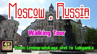 🇷🇺 (4K) WALK RUSSIA,MOSCOW 2021/From Leningradskaya Hotel to Lubyanka.