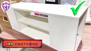 МАГАЗИН СВЕТОФОР 🚥НОВИНКИ УЖЕ ПРИЕХАЛИ / А ЭТО БРАТЬ НЕНУЖНО ❌ Обзор цен апрель2023