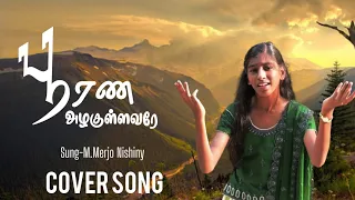 Poorana Azhagullavare | Tamil Christian Cover Song | Sung - Merjo Nishiny |