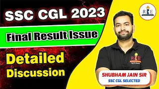 SSC CGL 2023 final Result issue| Detailed discussion🔥| अब आगे क्या