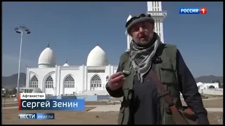 Сергей Зенин. Кандагар. 19 мая 2024 года