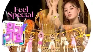 TWICE(트와이스) - Feel Special @인기가요 Inkigayo 20190929